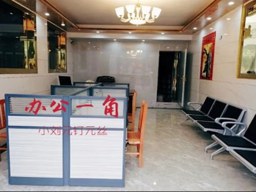 武陵山办公区域