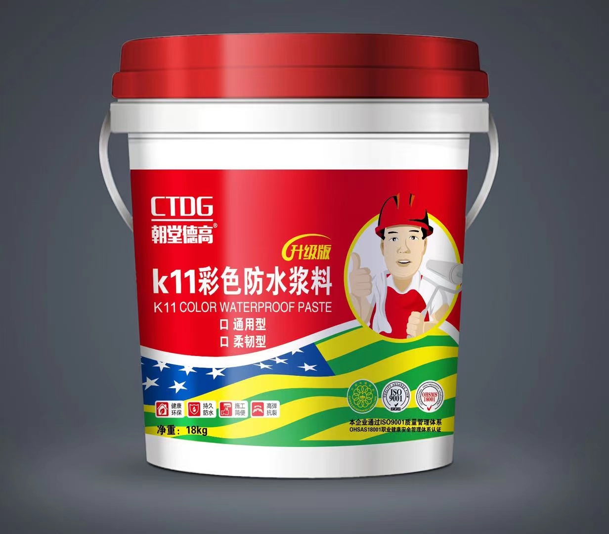 朝堂德高-K11防水浆料（升级版本）