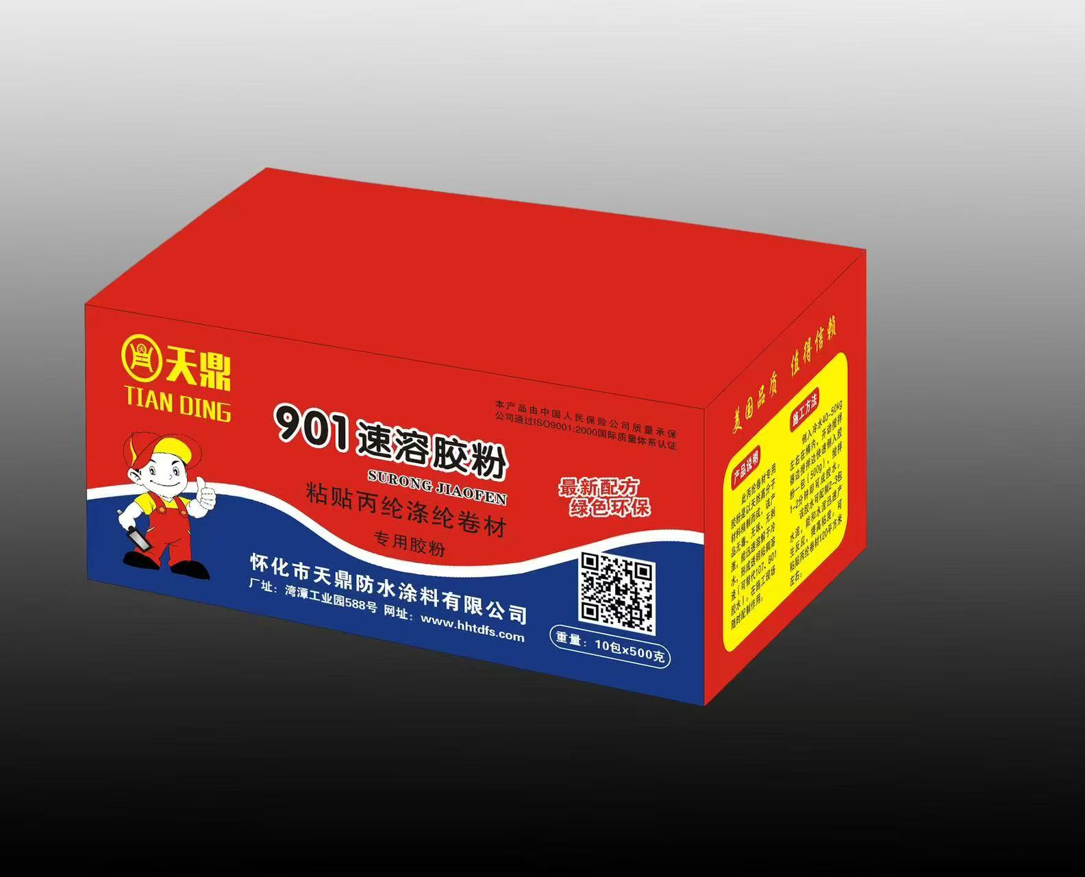 天鼎速溶胶粉901